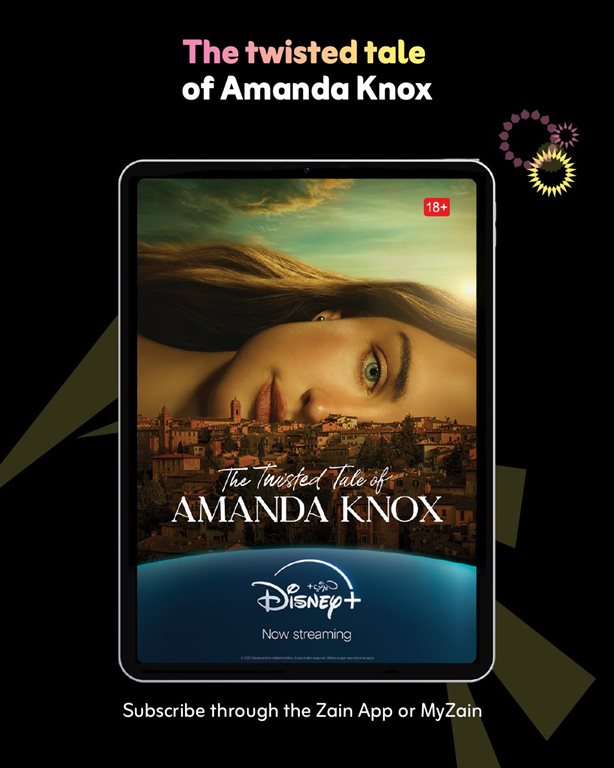 عروض زين الكويت