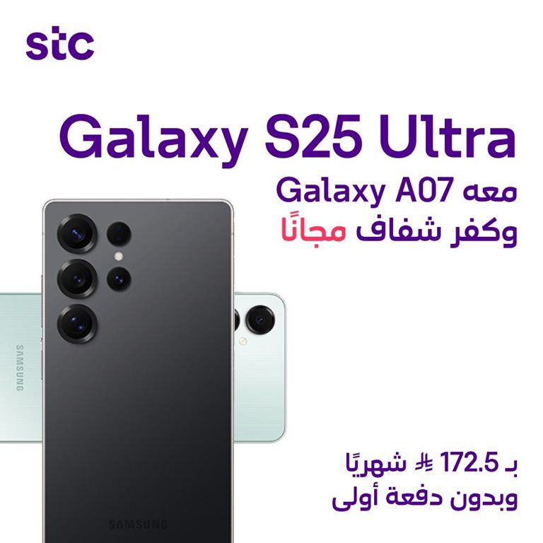 عروض سوا الجديدة اليوم