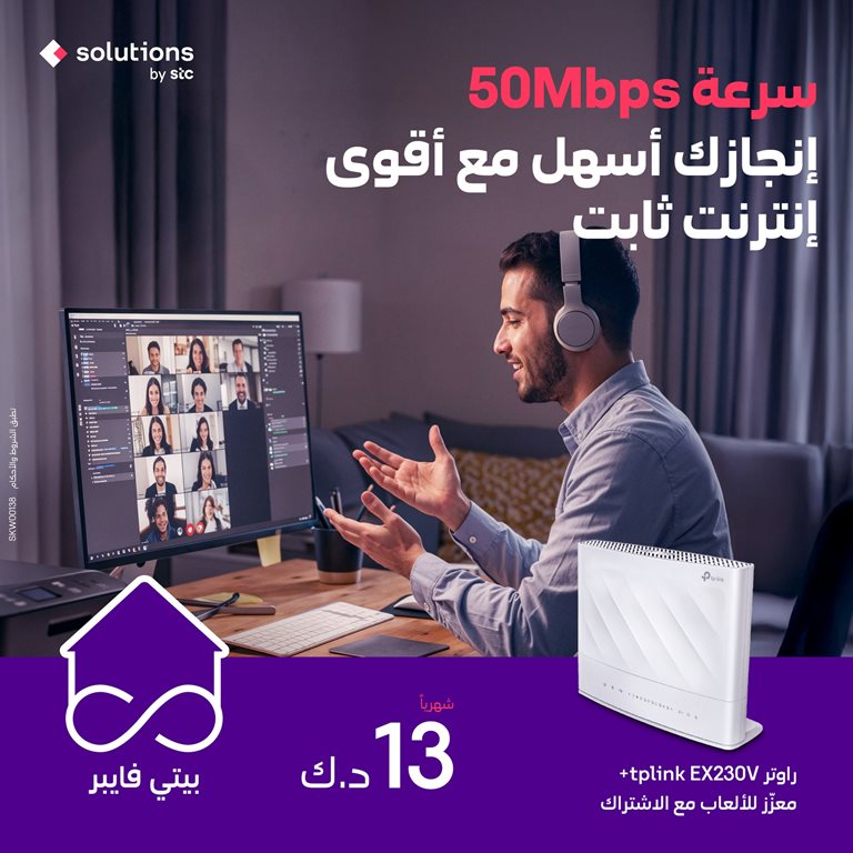 عروض فيفا الكويت