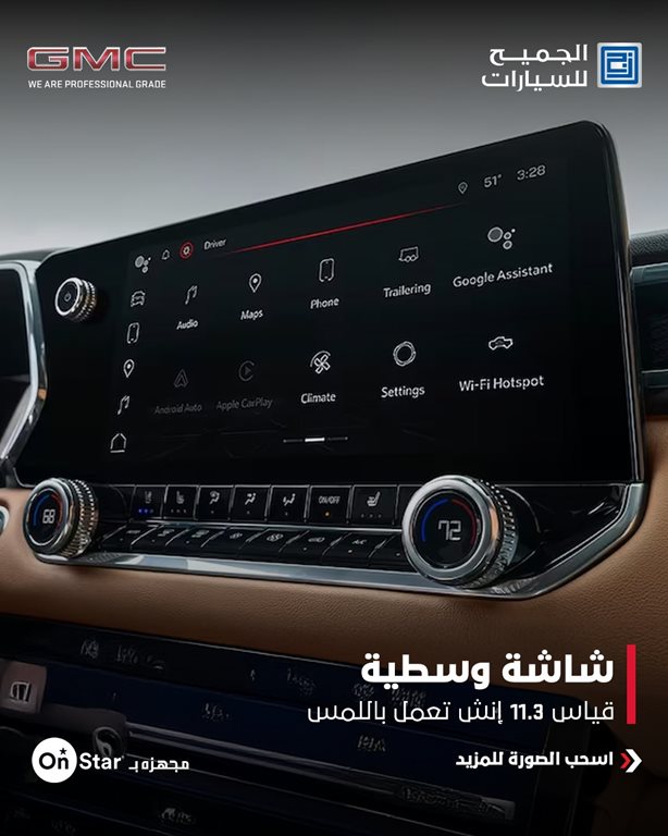 عروض الجميح للسيارات اليوم