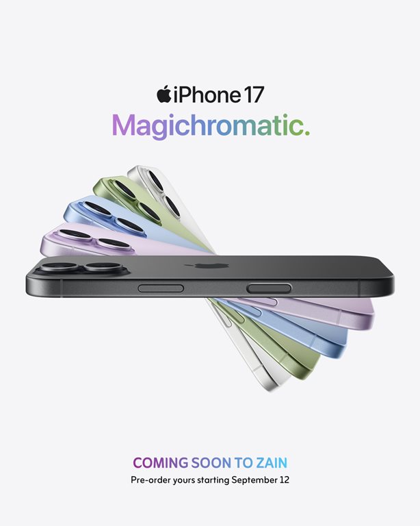 عروض زين الكويت