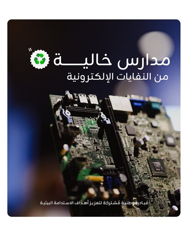 عروض زين الكويت