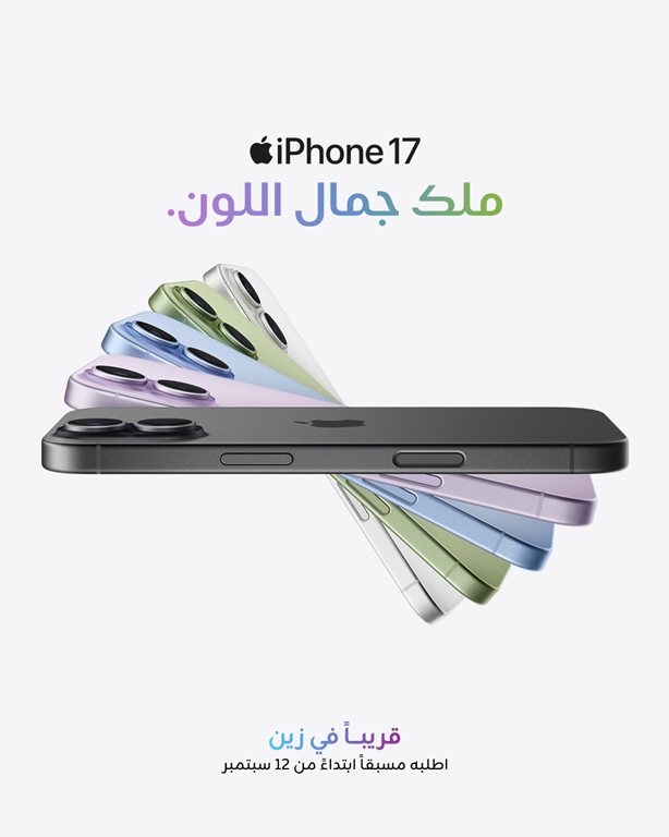 عروض زين الكويت