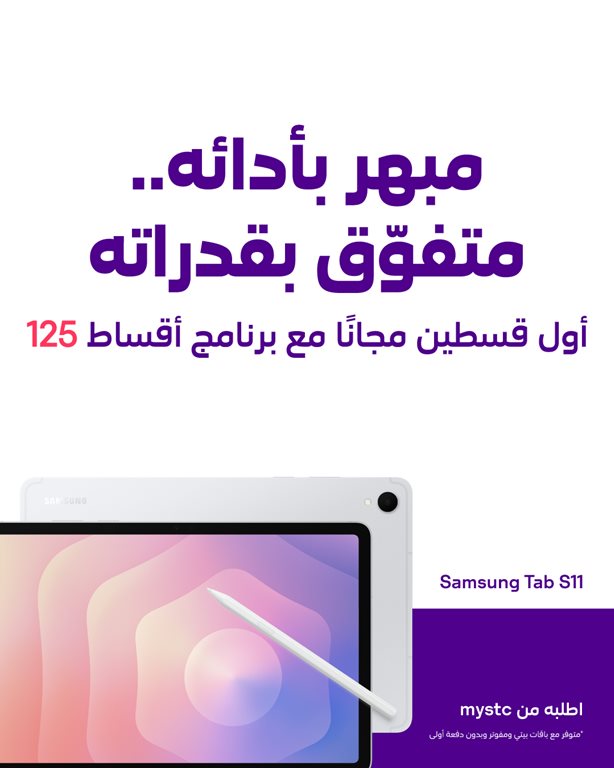 عروض سوا الجديدة اليوم