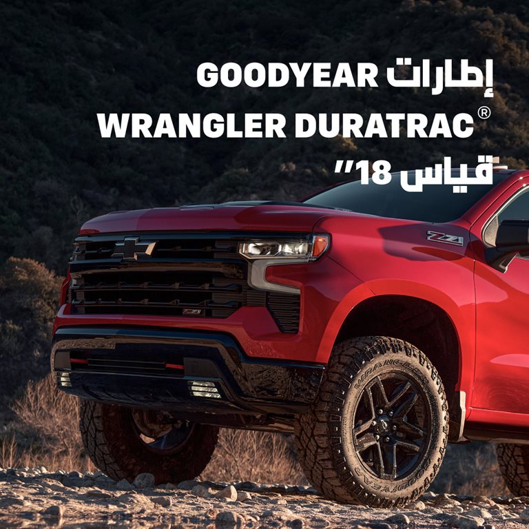 عروض الجميح للسيارات اليوم