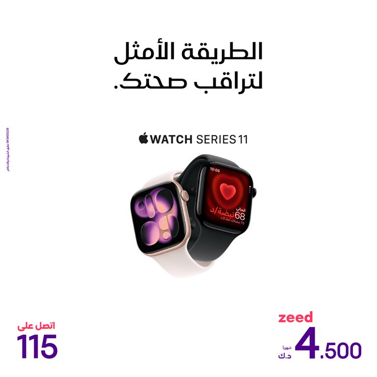 عروض فيفا الكويت