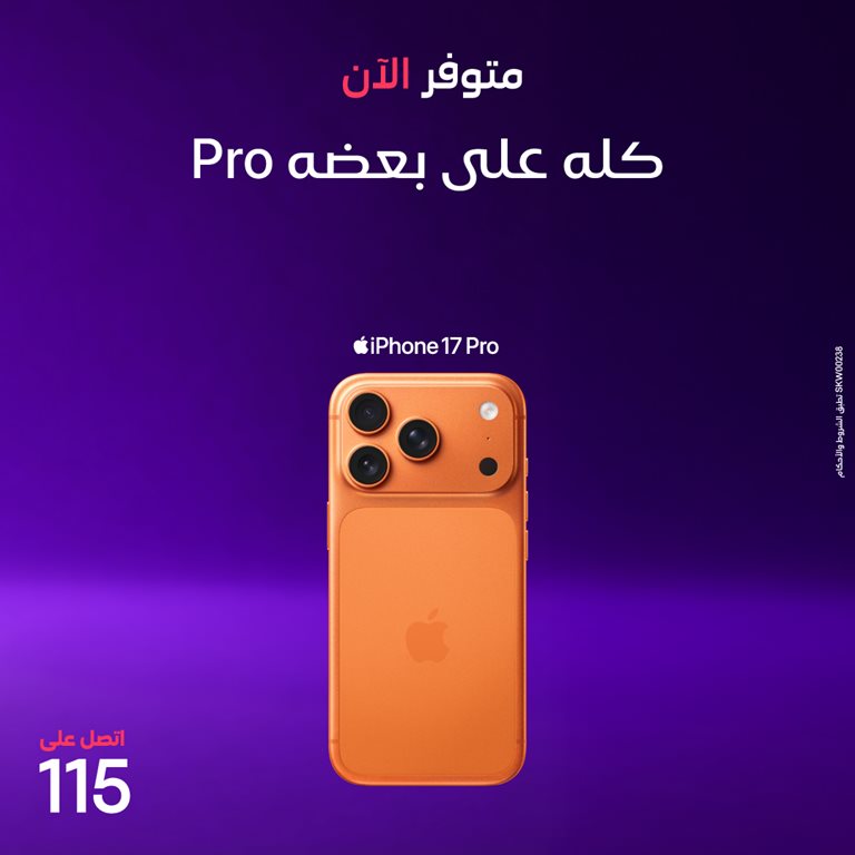 عروض فيفا الكويت