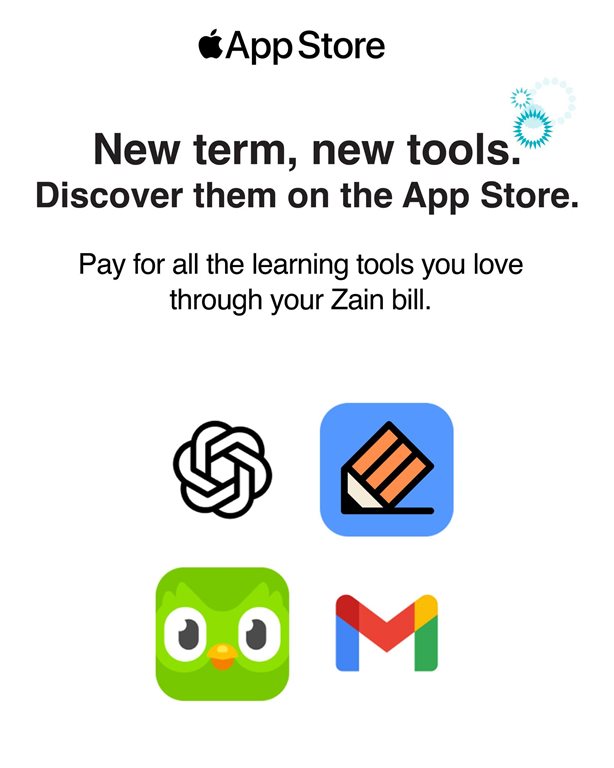 عروض زين الكويت