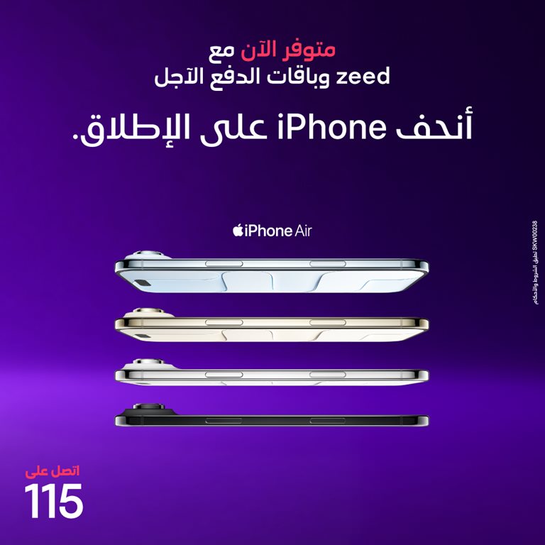 عروض فيفا الكويت