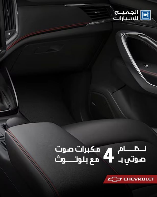 عروض الجميح للسيارات اليوم