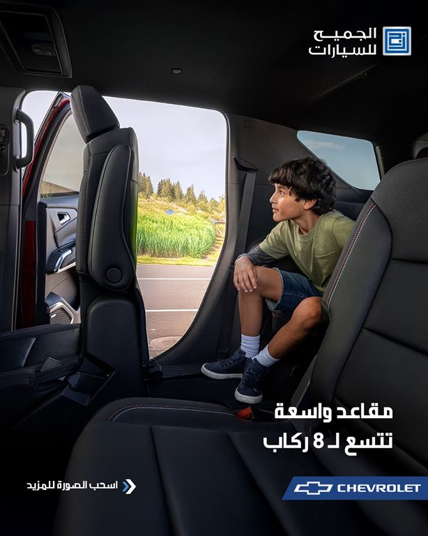 عروض الجميح للسيارات اليوم