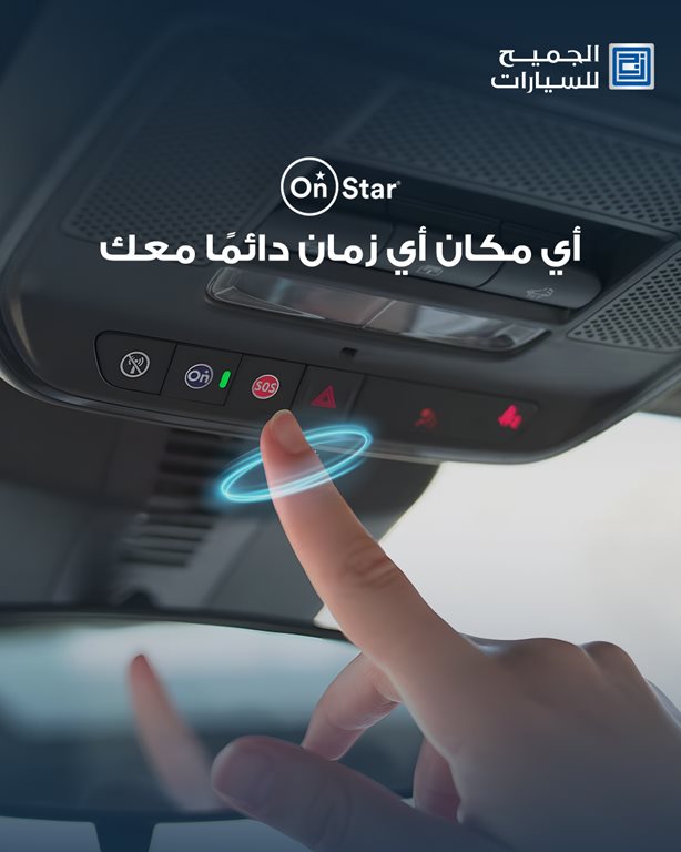 عروض الجميح للسيارات اليوم