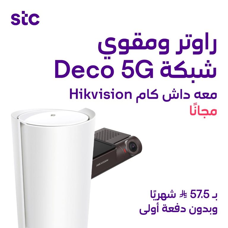 عروض سوا الجديدة اليوم