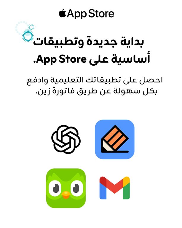 عروض زين الكويت