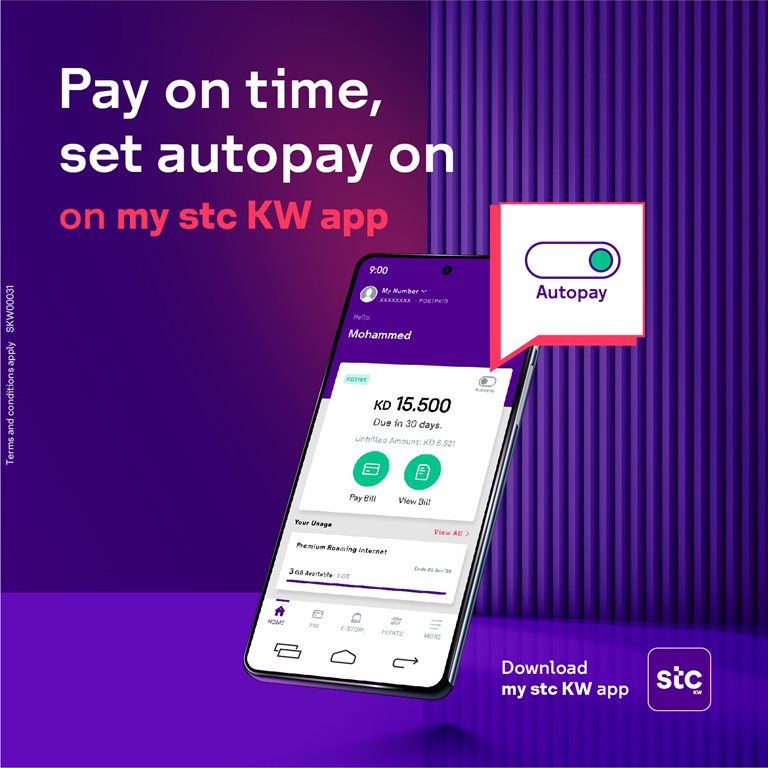 عروض فيفا الكويت