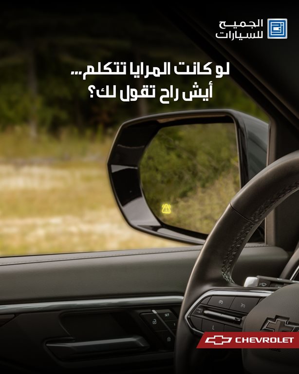 عروض الجميح للسيارات اليوم