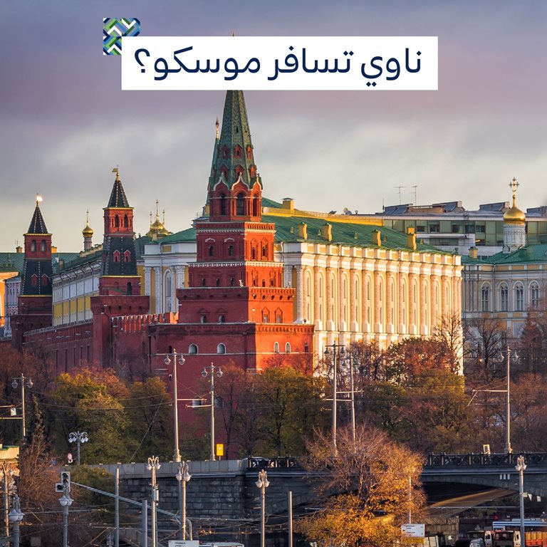 عروض الخطوط السعودية للرحلات الدولية اليوم