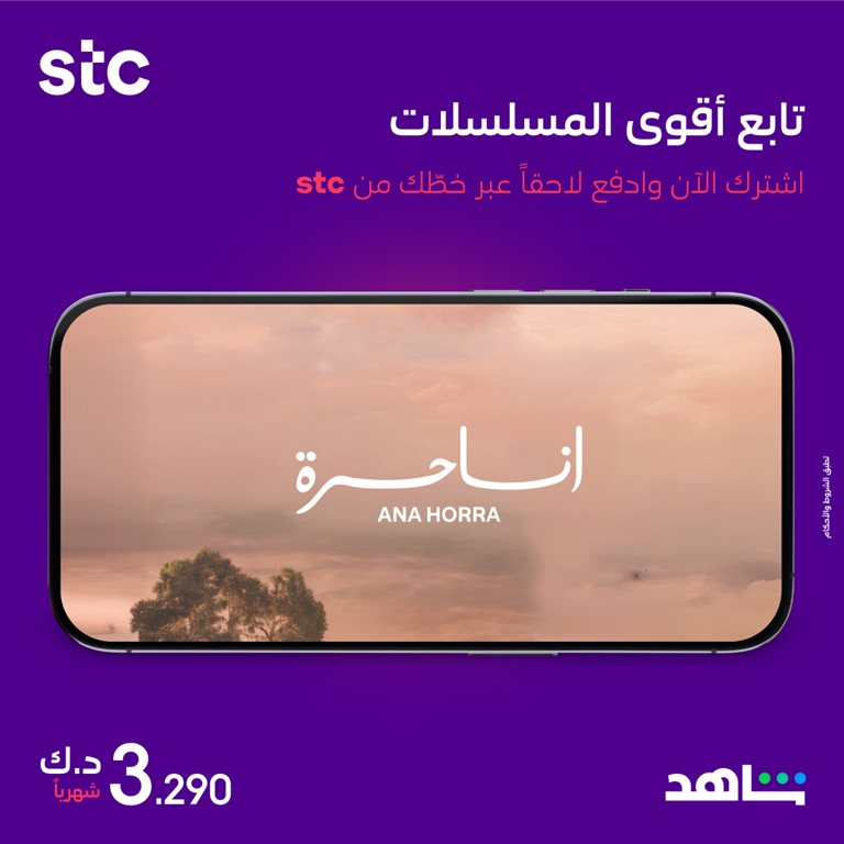 عروض فيفا الكويت