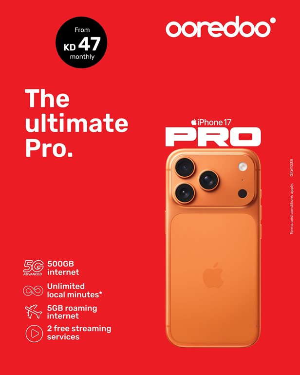 عروض زين الكويت