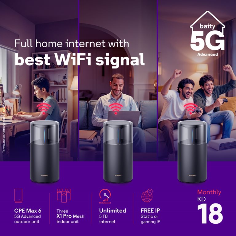 عروض فيفا الكويت