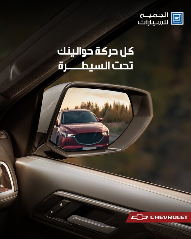 عروض الجميح للسيارات اليوم