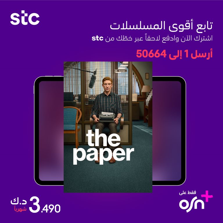 عروض فيفا الكويت