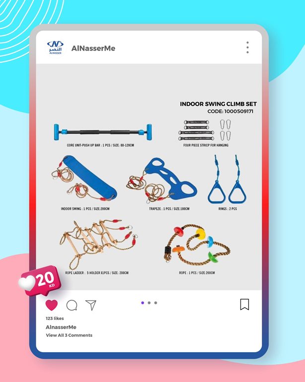 عروض النصر الرياضي الكويت