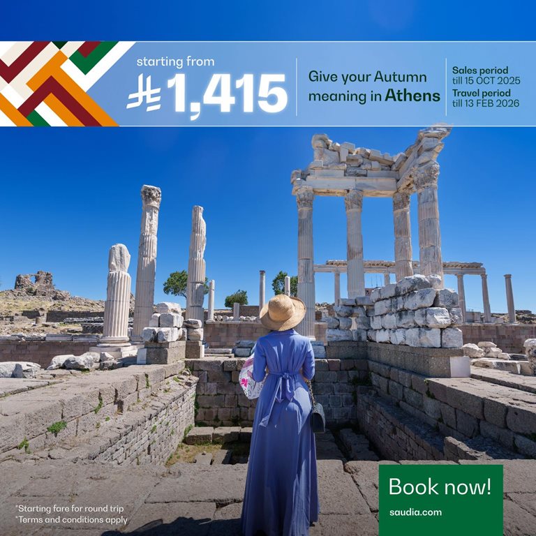 عروض الخطوط السعودية للرحلات الدولية اليوم