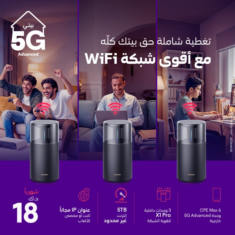 عروض فيفا الكويت