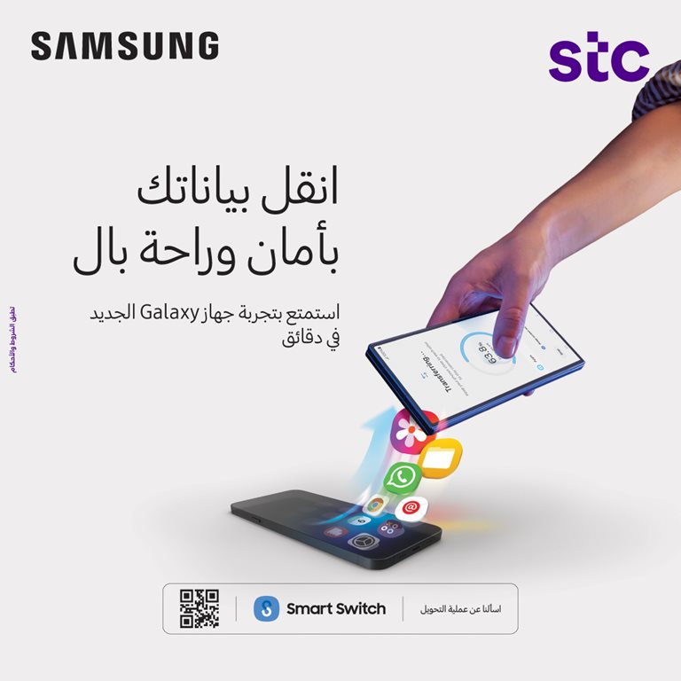 عروض فيفا الكويت