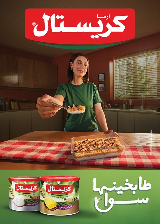 عروض العثيم مصر