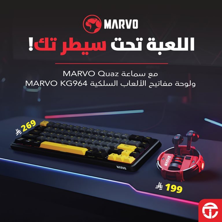 عروض جرير اليوم