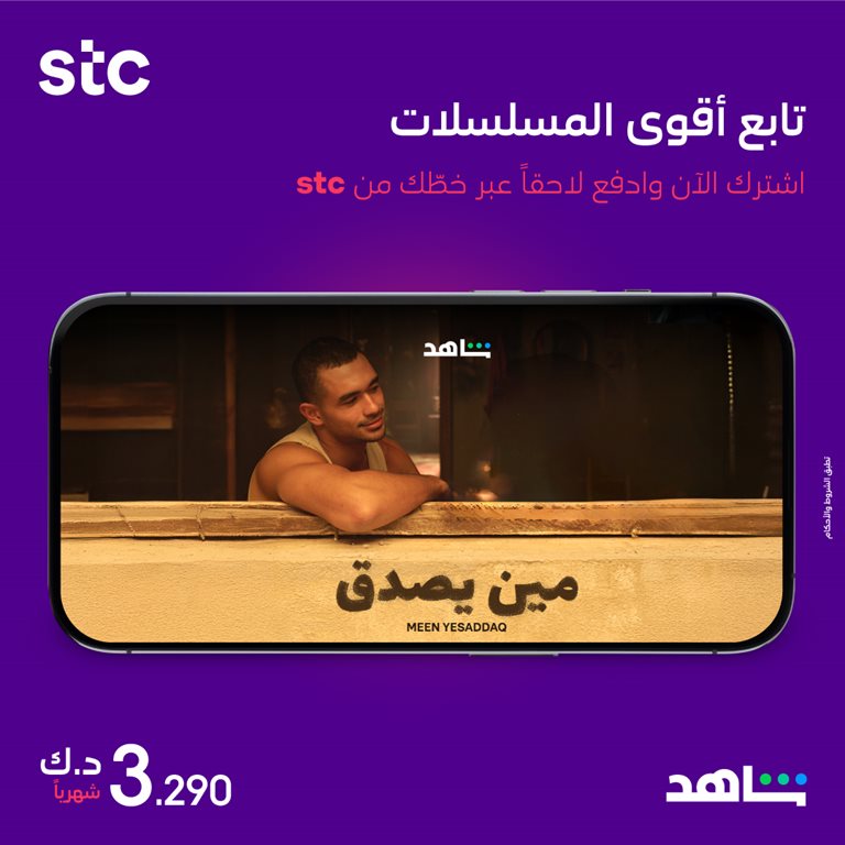 عروض فيفا الكويت