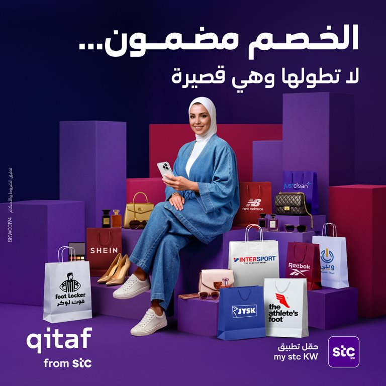 عروض فيفا الكويت