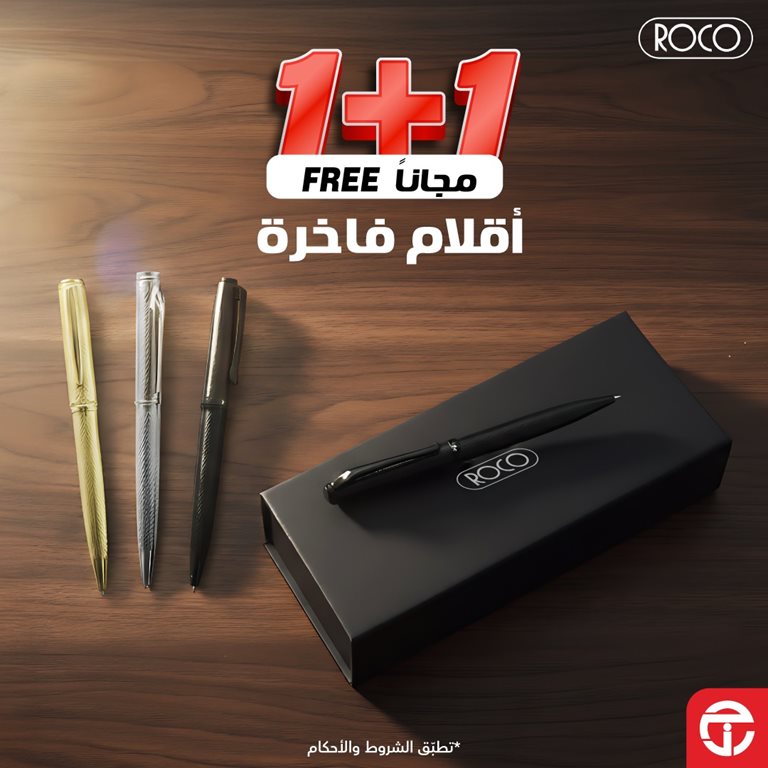 عروض جرير اليوم