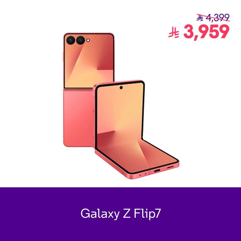 عروض سوا الجديدة اليوم