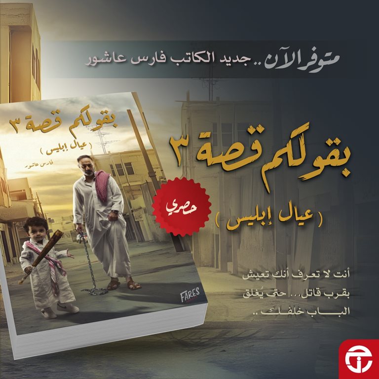 عروض جرير اليوم