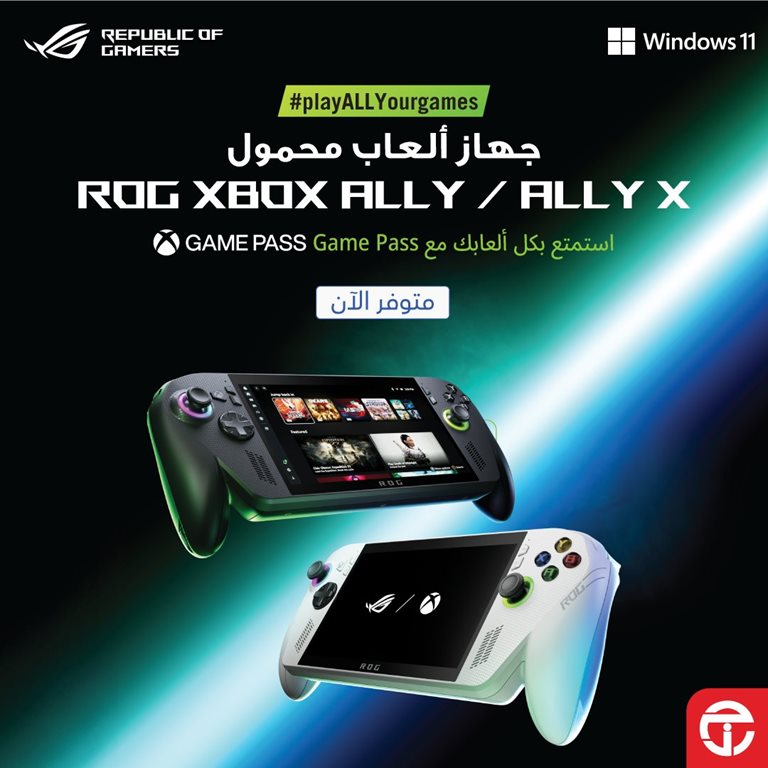 عروض جرير اليوم