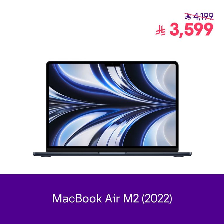 عروض سوا الجديدة اليوم