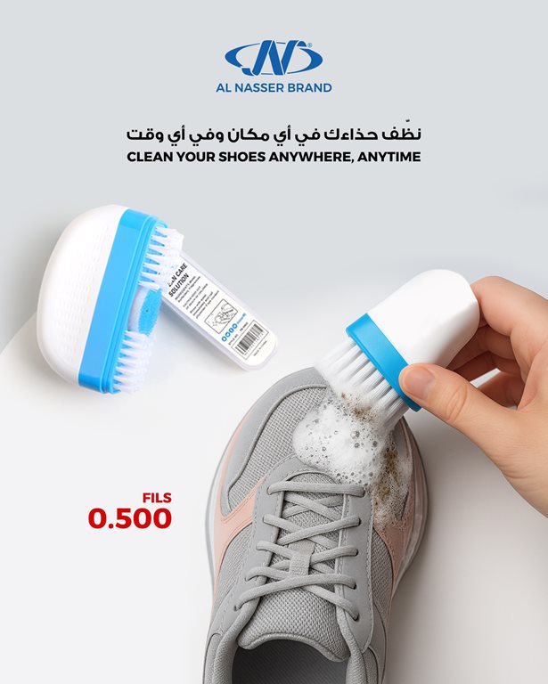 عروض النصر الرياضي الكويت