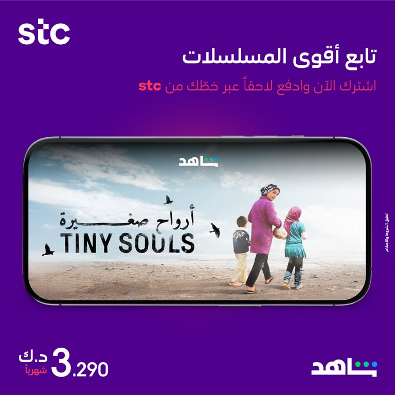 عروض فيفا الكويت