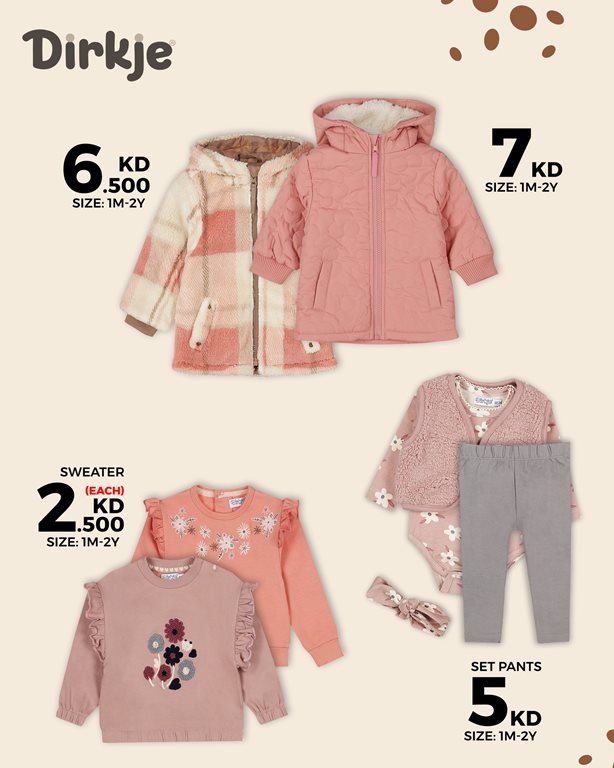 عروض النصر الرياضي الكويت