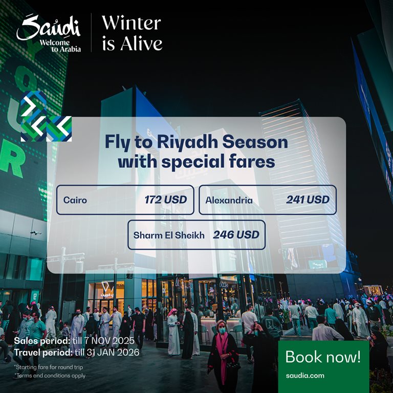 عروض الخطوط السعودية للرحلات الدولية اليوم