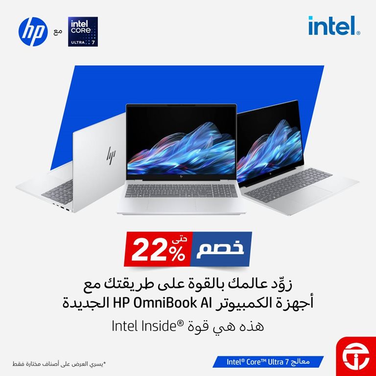 عروض جرير اليوم