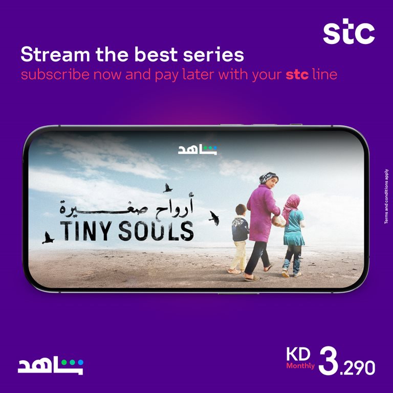 عروض فيفا الكويت