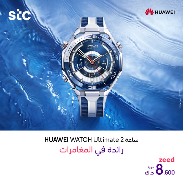 عروض فيفا الكويت