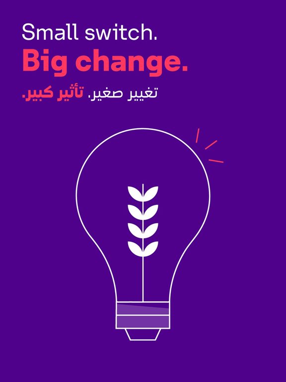 عروض فيفا الكويت