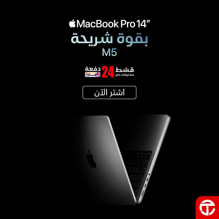 عروض جرير اليوم