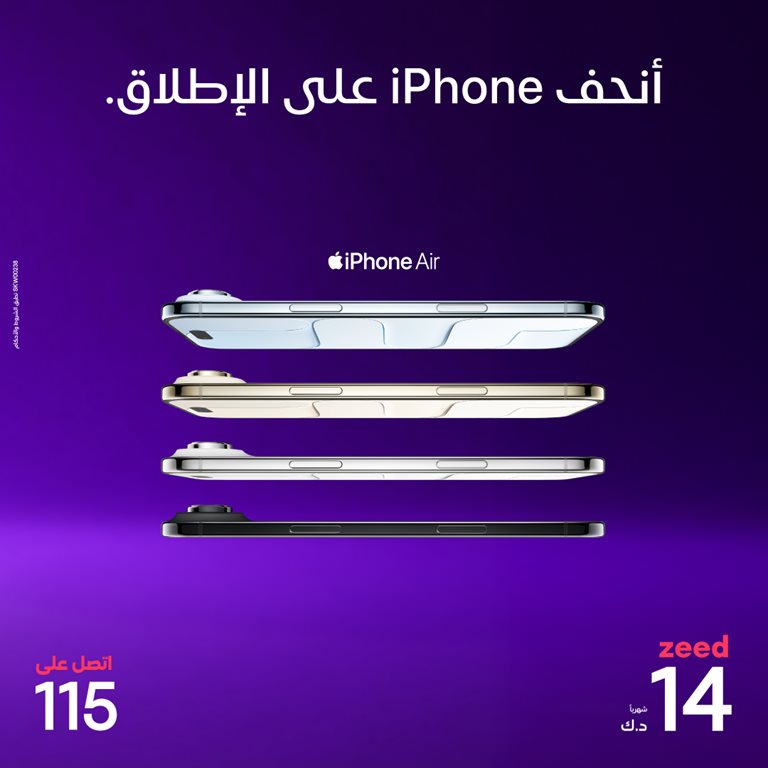 عروض فيفا الكويت