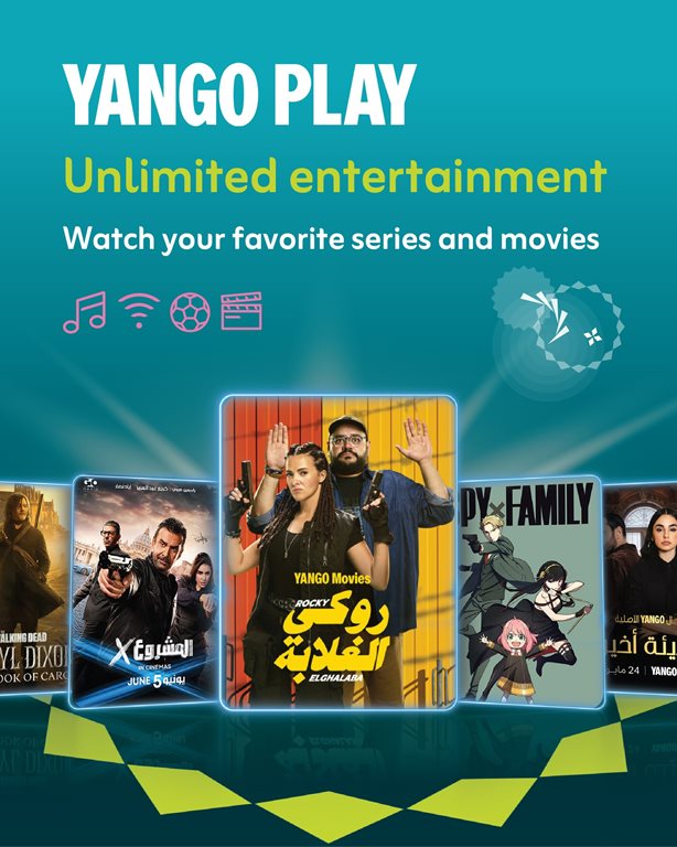 عروض زين الكويت